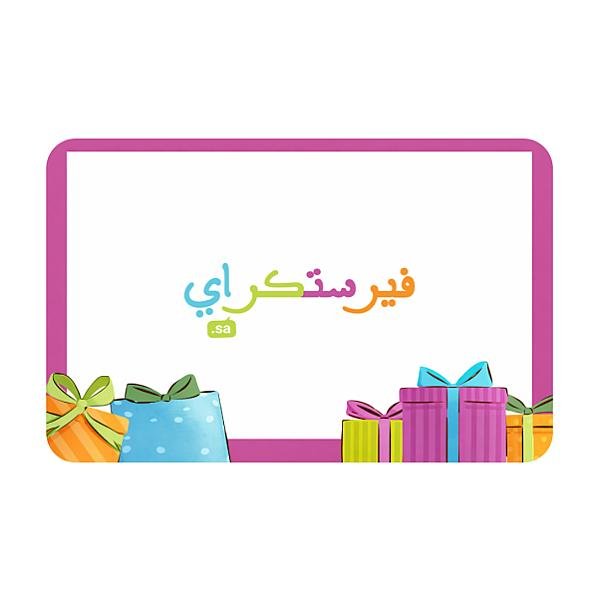 بطاقة فيرست كراي