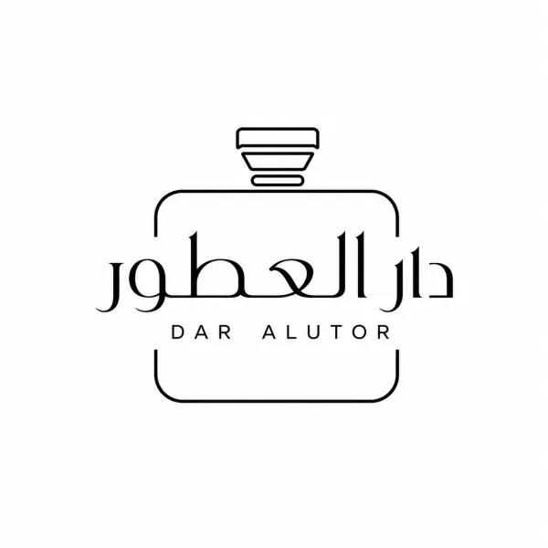 دار العطور